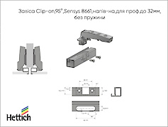 Завіса Hettich Sensys 8661 для алюмінієвих фасадів, кут відкриття 95º, напівнакладна, без пружини, чорний обсидіан