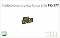 Схема ручки Falso Stile РК-177 коллекции Country