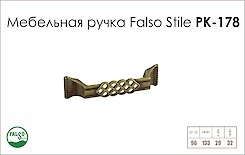 Схема ручки Falso Stile РК-178 колекції Country