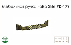Схема ручки Falso Stile РК-179 колекції Country