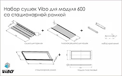 Набір сушарок Vibo для посуду зі стаціонарною рамкою і пластиковим піддоном для верхнього модуля 600мм схема