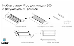 Набор сушек (сушилок) Vibo для посуды с регулируемой рамкой и пластиковым поддоном для верхнего модуля 800мм