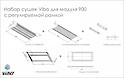 Набор сушек (сушилок) Vibo для посуды с регулируемой рамкой и пластиковым поддоном для верхнего модуля 900мм
