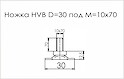 Ніжка HVB D = 30 під M = 10x70 оцинкована сталь (ніжка меблева)