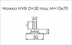 Ніжка HVB D = 30 під M = 10x70 оцинкована сталь (ніжка меблева)