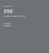 Самоклеющаяся плёнка Oracal 641 глянец, цвет 090 серебро