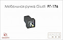 Меблева ручка Giusti РГ 176 WPO550.000.KRE2 чорний хром глянсовий