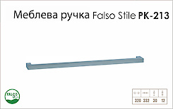 Ручка мебельная Falso Stile РК-213 хром глянцевый
