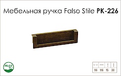 Схема ручки Falso Stile РК-226 коллекции Country
