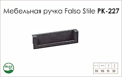 Схема ручки Falso Stile РК-227 коллекции Country