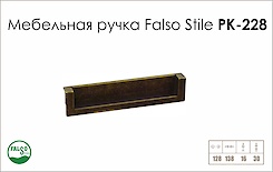 Схема ручки Falso Stile РК-228 коллекции Country
