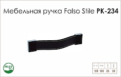 Схема ручки Falso Stile РК-234 коллекции Leather