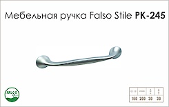 Схема ручки Falso Stile РК-245 коллекции High Tech