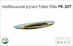 Схема ручки Falso Stile РК-257 колекції Classic