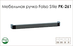 Ручка мебельная Falso Stile РК-261 хром глянцевый/хром матовый