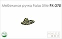 Схема ручки Falso Stile РК-278 коллекции Country