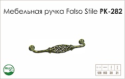 Схема ручки Falso Stile РК-282 колекції Country