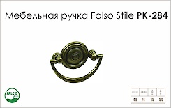 Схема ручки Falso Stile РК-284 колекції Country
