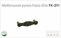 Схема ручки Falso Stile РК-291 колекції Country