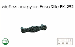 Схема ручки Falso Stile РК-292 коллекции Country