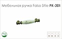 Схема ручки Falso Stile РК-301 колекції Porcellana