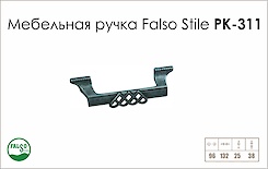 Схема ручки Falso Stile РК-311 коллекции Country