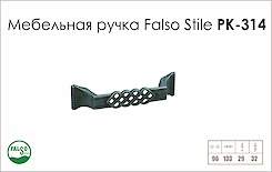 Схема ручки Falso Stile РК-314 коллекции Country
