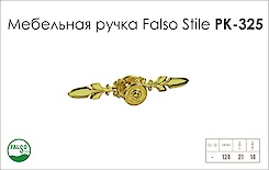 Ручка мебельная Falso Stile РК-325 золото глянцевое
