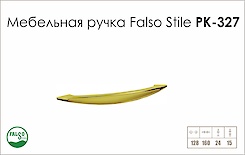 Схема ручки Falso Stile РК-327 коллекции Classic