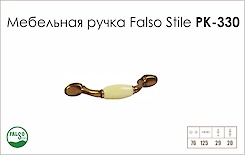 Схема ручки Falso Stile РК-330 коллекции Porcellana