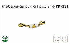 Схема ручки Falso Stile РК-331 коллекции Porcellana