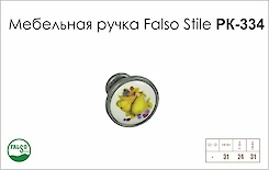 Мебельная ручка Falso Stile РК-334 старое серебро/керамика