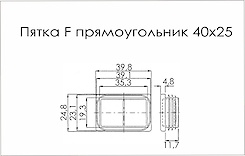 П'ятка F прямокутник 40x25 поз 51 чорний (заглушка для труби)