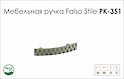 Схема ручки Falso Stile РК-351 колекції Glamour