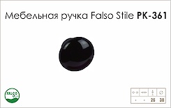 Схема ручки Falso Stile РК-361 коллекции Ceramics