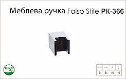 Ручка мебельная Falso Stile РК-366 ножка хром глянцевый