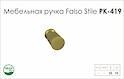 Меблева ручка Falso Stile РК-419
