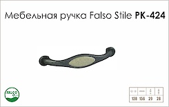 Схема ручки Falso Stile РК-424 коллекции Porcellana