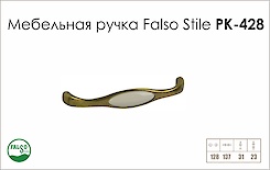 Схема ручки Falso Stile РК-428 коллекции Porcellana