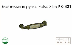 Схема ручки Falso Stile РК-431 колекції Porcellana