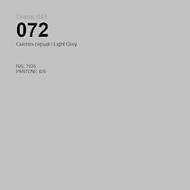 Самоклеющаяся плёнка Oracal 641 глянцевая, цвет 072 светло-серый