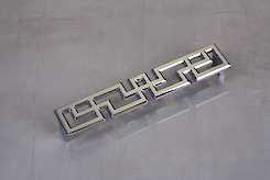 Ручка меблева Falso Stile РК-444 колекції Glamour