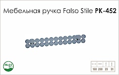 Схема ручки Falso Stile РК-452 колекції Glamour