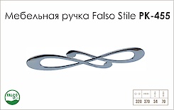 Схема ручки Falso Stile РК-455 колекції Glamour