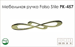 Схема ручки Falso Stile РК-457 коллекции Glamour