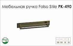 Схема ручки Falso Stile РК-490 коллекции Country