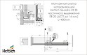 Схема монтажа направляющей Hettich Quadro 25 частичного выдвижения с системой Silent System L=450 мм, ДСП 16мм, правая