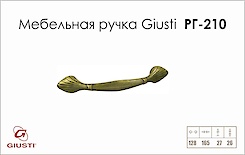 Мебельная ручка Giusti РГ 210 WMN503.128.00D1 старое золото
