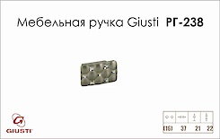 Меблева ручка Giusti РГ 238 WPO640.016.KRO3 нікель