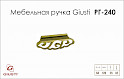 Мебельная ручка Giusti РГ 240 WMN642.064.00D1  старое золото 